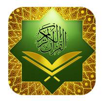Download App Al Quran Android APK Aplikasi Ngaji Lengkap