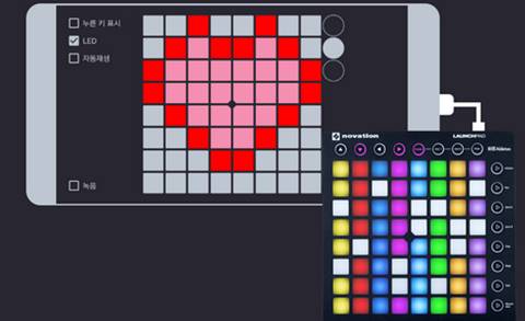 download-unipad-launchpad-apk-for-android-full