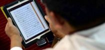 Aplikasi Al-Quran Digital untuk HP Android Lengkap Terjemahan Offline