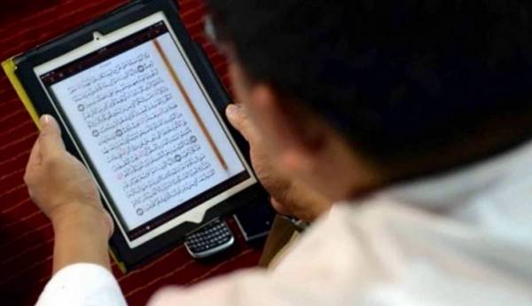 Download Alquran Digital untuk HP Android Terbaik Akurat Terpercaya Asli